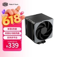 酷冷至尊(CoolerMaster)Hyper 612 CPU风冷散热器 超导6热管/单塔/双莫比乌斯风扇 多平台 支持LGA1700