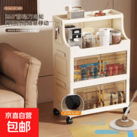 厨房收纳柜落地多层收纳架加厚杂物移动置物架调料瓶翻门储物柜子 多功能置物架 3层自带万向轮【2收纳柜+1置物架】
