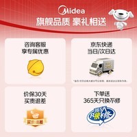 美的(Midea)电饭煲5升大容量 家用3-4-5-8-10个人多功能微压电饭锅 IH电磁加热 一级能效 精铁球釜煮粥饭锅 5L 【喷香柴火饭 IH立体加热】