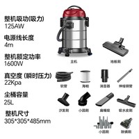 扬子吸尘器家用大吸力干湿吹三用装修开荒美缝大功率大吸力桶式酒店地毯大容量强力吸尘机25L