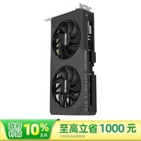 映众（Inno3D）GeForce RTX 5060 X2 8GB 曜夜 显卡 DLSS 4 台式机独立显卡 电竞游戏设计渲染显卡