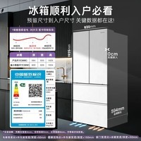 卡萨帝原石系列518升法式多门冰箱594MM专业超薄零嵌全自动制冰一级能效政府补贴至高立减15% 白色