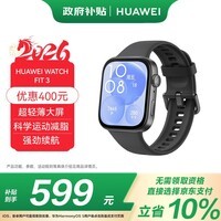华为WATCH FIT 3 华为智能手表 幻夜黑 轻薄大屏运动减脂 男女情侣手表