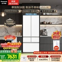 松下(Panasonic)白月光2.0五门515L法式多门冰箱家用零嵌入风冷无霜自动制冰一级能效NR-EE52APB-W【国家补贴】