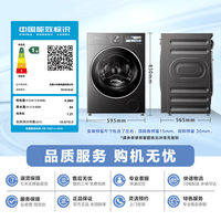 小天鹅（LittleSwan）小乌梅5.0跨代机皇滚筒洗衣机全自动洗烘一体带烘干10公斤纯平全嵌 超微除菌水魔方1.36高洗净比 TD10K60 洗烘一体