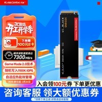 西部数据(WD)SSD固态硬盘M.2接口 SN850X PCIe4.0 游戏电竞电脑扩展硬盘 AI电脑配件 SN850X | 2TB