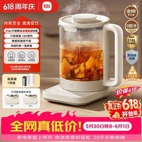 米家【价保618】小米养生壶S2烧水壶恒温电热水壶煮茶壶泡茶家用办公室 带炖盅+316L滤网 1.5L养生壶