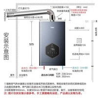 万家乐燃气热水器【国家补贴立减15%】13升天然气增容恒温水伺服ECO节能防冻节能以旧换新JSQ26-13DS6(F)