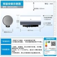 美的（Midea）【活水2.0】自动排污瞬热洗富锶温泉浴3200W速热家用储水式60L电热水器F60-32Q5SUltra(HE)