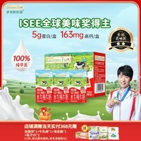 爷爷的农场A2β-酪蛋白水牛纯牛奶125ml*3盒 高钙水牛奶儿童早餐生牛乳
