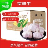 京鲜生 河南杞县大蒜带皮新鲜干蒜 净重5斤单果5.5cm+ 源头直发包邮