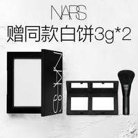 NARS【618现货速抢】定妆大白饼10g粉饼散粉蜜粉不卡粉生日礼物