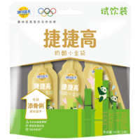 妙可蓝多捷捷高小金袋*3支60g 儿童液体奶酪 9倍牛奶钙0防腐剂健康营养