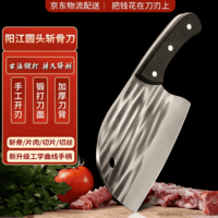 不锈钢家用菜刀鱼头刀锋利免磨厨房专业切片刀专用刀具 鱼头切片刀