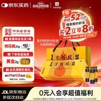 复方阿胶浆 20ml*48支 补气养血 提高睡眠 阿胶口服液 礼盒装头晕目眩失眠贫血京东自营