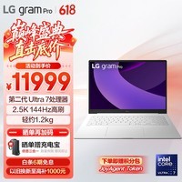 LG gramPro 2025 Ultra7二代 16英寸轻薄办公AI笔记本电脑(144Hz 32G 白16Z90TP-G.AL87C)