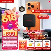 闪迪(SanDisk)ELE 1TB 移动固态硬盘(PSSD)新元素 type-c接口 小巧便携手机直连笔记本电脑两用外接 办公存储