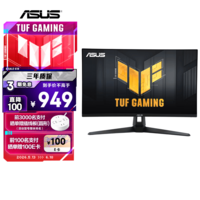 华硕VG27AQ5A 27英寸显示器2K 180Hz显示器超频210Hz FastIPS HDR10 FreeSync无撕裂 0.3ms响应HDR10