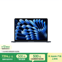 Apple/苹果AI/MacBook Air13英寸M5 (10+10核) 16G 1T午夜色笔记本电脑【教育优惠】MDHF4CH/A