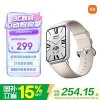 小米(MI)手环9Pro乳酪白 智能手环 高精度运动健康 睡眠呼吸暂停监测 心脏血氧监测运动手环送男友送女友