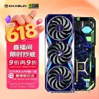 铭瑄（MAXSUN）GeForce RTX5060Ti iCraft Classic OC8G 电竞之心经典版 DLSS 4 光追游戏AI设计电脑显卡