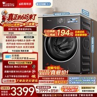 小天鹅（LittleSwan）【价低全网直播间】小乌梅3.0 滚筒洗衣机 带烘干洗烘一体 10KG纯平全嵌TD10VE40以旧换新