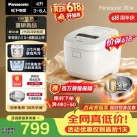 松下（Panasonic）【价保618】Xtra零零煲2.0电饭煲0涂层内胆不粘锅无涂层电饭锅4-5人家用IH不锈钢4升SR-HFS155-W