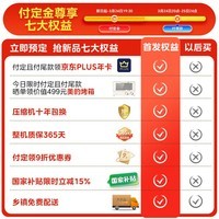 美的(Midea)熊墩墩601L十字门冰箱超薄零嵌入式双系统净味超大容量一级能效以旧换新BCD-601WUSPZM(E)星尘白