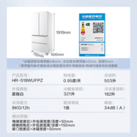 华凌美的出品神机518法式多门冰箱双系统超薄零嵌入风冷无霜一级能效双变频HR-518WUFPZ国家补贴