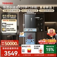 东芝（TOSHIBA）小法式400L黑金版多门420冰箱超薄嵌入式家用变频出租房节能省电冷冻冷藏GR-RF420WI-PM1换新补贴
