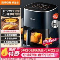 苏泊尔（SUPOR）空气炸锅蒸烤炸一体 6L家用多功能全自动一体机 可视触控聚风环流免翻面大容量蒸汽嫩炸KD60D830A