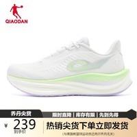 乔丹女鞋强风3TR运动鞋马拉松竞速跑步鞋女缓震