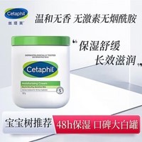 大白罐身体乳保湿霜身体润肤乳大白罐保湿霜 550g一罐 白色550 550g 1