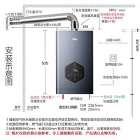 万家乐燃气热水器16升【国家补贴立减15%】天然气增容恒温伺服节能防冻节能以旧换新JSQ30-16DS6(F)
