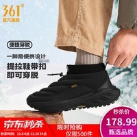 361°男鞋运动鞋驭山VB冬季高帮加绒保暖棉鞋户外防滑鞋一脚蹬雪地靴 曜石黑【男款】评价有礼 42