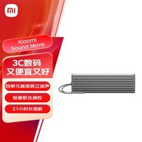 小米（MI）Xiaomi Sound Move 智能蓝牙音箱 soundmove 音响 小爱同学 哈曼卡顿调音 便携智能音箱 礼物