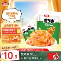 卫龙 魔芋爽 辣条 酸辣味素毛肚 180g/袋 休闲小零食 约12小包