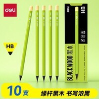 得力（deli）10支装HB黑木小绿杆铅笔护眼六角杆书写笔石墨铅芯无毒学生练字作业考试涂卡笔开学文具