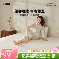 一默【宠粉福利】床笠冬季加厚保暖可裸睡床上保护罩床罩宝宝绒床笠 米白 180cm*200cm (单床笠)