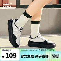 鸿星尔克板鞋女子透气厚底轻质小白鞋舒适运动休闲女鞋|元气2