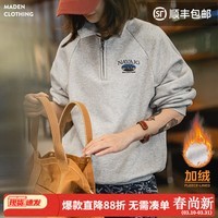 马登复古灰色翻领polo半拉链套头加绒加厚长袖保暖卫衣外穿女春 奶花灰 【蓄热锁温】 L