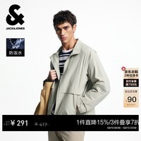 杰克·琼斯（JACK&JONES）男装春季外套男休闲纯色宽松拉链口袋长袖简约立领外套上衣 C02伦敦雾 L （180）