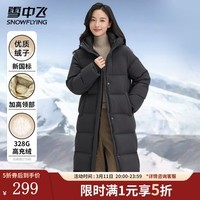 雪中飞女士羽绒服长款冬季加厚过膝保暖美拉德连帽休闲百搭潮流羽绒外套 宝石黑 2XL (175)