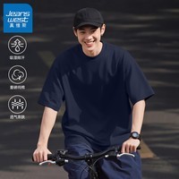 真维斯（Jeanswest）短袖t恤男夏季260克重磅纯棉款青少年休闲百搭透气舒适圆领体恤衫 藏青#ZS纯色 L