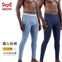 猫人（MiiOW）男士秋裤男新疆棉无痕保暖内穿秋冬衬裤毛裤打底裤 宝蓝 L （170/95）