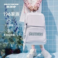 斯凯奇（Skechers）男女同款196家族双肩包电脑包学生经典百搭简约高中书包旅行背包 月球灰/00MV 20-30升
