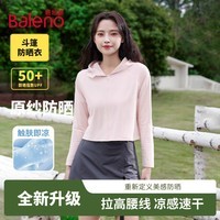 班尼路（Baleno）冰丝连帽原纱防晒服女2026年夏季女装新款潮流时尚休闲百搭上衣 粉#纯色 M
