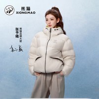 熊猫张予曦同款[燃冰者]羽绒服男女90绒秋冬双面穿保暖高蓬面包服,S