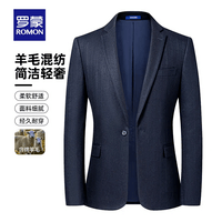 罗蒙休闲小西服男商务修身单西外套中青年男士西装职业上班上衣男正装 藏青色 50 180/96A 【建议145-160斤】