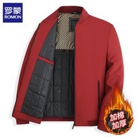 罗蒙（ROMON）夹克男外套春秋新款商务休闲保暖加棉厚款男士通勤茄克衫上衣 红色 加棉款 XL